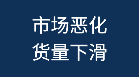 市场恶化，货量下滑！英国港口运营商Peel Ports宣布裁员......